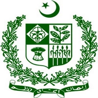 Child Protection Institute Islamabad (CPI)